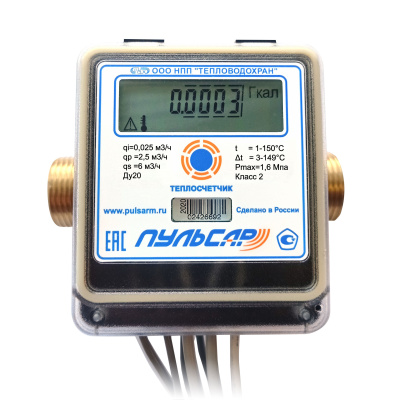 Общедомовый теплосчетчик Ду20 RS-485 + 3 имп. входа, qp=2,5 м3/ч, 2 датчика давления, обратный, 150°C в России
